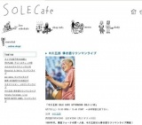 中川五郎 弾き語りワンマンライブ