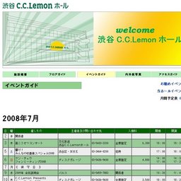 C.C.LemonPresentsミュ〜フェス2008