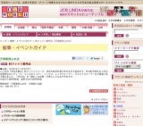 BSファイン販売会