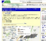◆ふるさと文学コーナー関連行事◆森田季節講演会「ライトノベル作家という仕事〜福井にいた頃の...