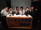 ゴーイング学園・芸能部vol.8(ゲスト：安達有里)