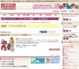 婦人服 ニットとコート1000着セール