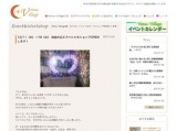 Venus Village Specialセレクテッド X’mas 2013