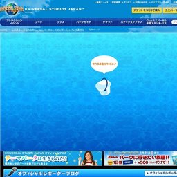 水ではじける、真夏のパレード。ユニバーサル・ウォーター・パレード