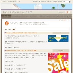 tetotetoプッシュカート新規OPEN