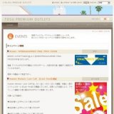 tetotetoプッシュカート新規OPEN