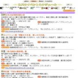 こども美術館まつり2008