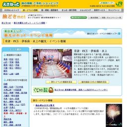 觀海庵落成記念コレクション展 −まなざしはときをこえて