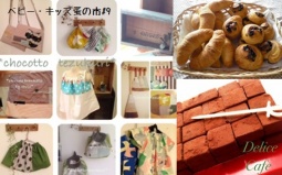 ベビー・キッズ蚤の市#9