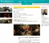 アナタの白子に戻り鰹【金曜夜のYCAMシネクラブ vol.2】