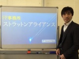 ☆頭金0円から始められるサラリーマン向け不動産投資勉強会☆