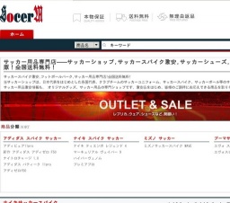 ナイキ スパイク サッカー