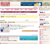 山下達巳 手吹きガラス展