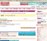 ◆休業日のお知らせ◆