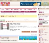 2015 オータムモード