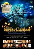 KYOTO SUPER☆CLUB JAM 2015