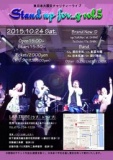 Stand up for ...g vol.5　東日本大震災チャリティライブby Brand New :D