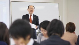 第二回相続市民講座