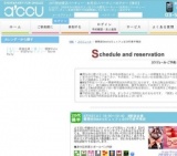 2016年4月9日開催の春限定Sweetsビュッフェ☆20代後半限定 | 婚活・お見合いパーティーのアクー