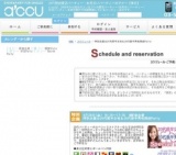 2016年4月29日開催の特別企画☆20代前半女性＆20代後半男性限定Party | 婚活・お見合いパーティ...