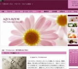 ブライダルシンガー☆プロ養成