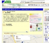 ほほえみがこぼれるときフルート・オカリナ＆ピアノコンサート