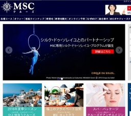 MSCクルーズ　新たな次世代客船へ投資計画を発表
