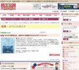 お中元早期受注会 送料0円+早期割引※お中元ギフトセンター