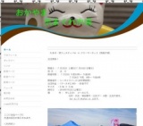 ホーム - kimagure-free27 Jimdoページ