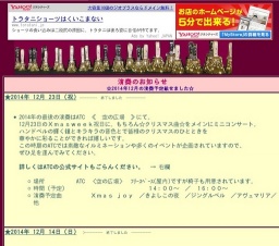 ハンドベル コンサート