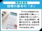 【セミナー】経理の基本の「き」