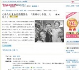 心あたたまる名画鑑賞会 「素晴らしき哉、人生！」[緑文化小劇場/映画、映像] - Yahoo!ロコ