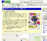 施設公開「エネ研てんこもり17」を開催します。