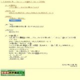 あすたむ生まれのカブトムシとあそぼう