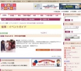 Studioタカ 和布の創作服展