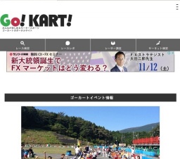 ニコニコバンバンカップ2016