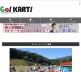 ニコニコバンバンカップ2016