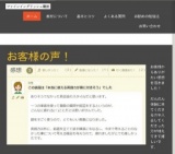 ディスカッション専門英会話！ファインイングリッシュ難波