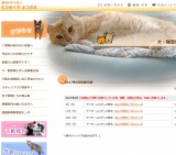 犬・猫里親さがし会