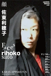 アップデイトダンスシリーズNo.49「顔」