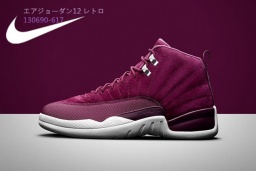 ナイキ メンズ エアジョーダン12 レトロ 130690-617 ボルドー/メタリック シルバー-セイル