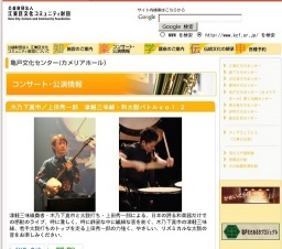 木乃下真市／上田秀一郎 津軽三味線・和太鼓バトルｖｏｌ.２