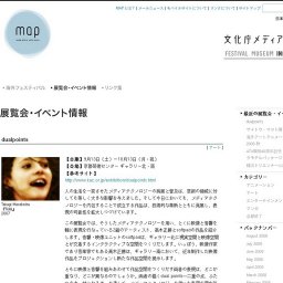 世界のマンガ事情—サミット・オブ・マンガ