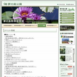 奥久慈のりんごプレゼント