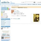 リリパットアーミーⅡ秋公演『時の男〜higauta』