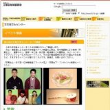 第11回古石場文化センターまつり開催