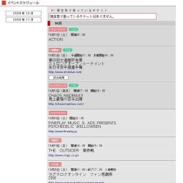 M-1ムエタイチャレンジ