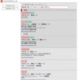 M-1ムエタイチャレンジ