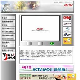 「ウェルカム『水都・大阪』」（仮称）の制作とホテルネットでの放送