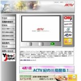 「ウェルカム『水都・大阪』」（仮称）の制作とホテルネットでの放送